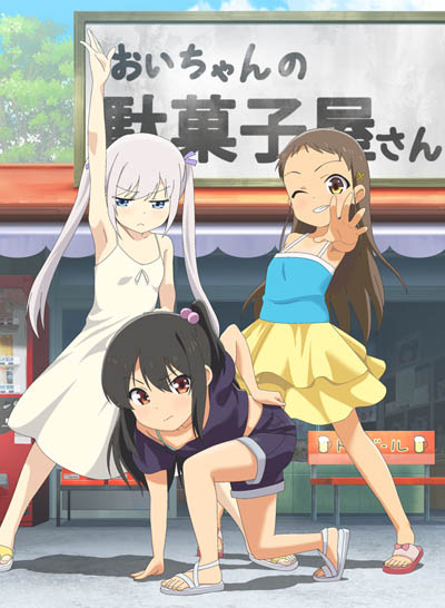 [メリー･ジェーン]小女ラムネ第5話ちーちゃんとお布団の中[中文字幕]|小女ラムネ 第5話 ちーちゃんとお布団の中 [中文字幕]