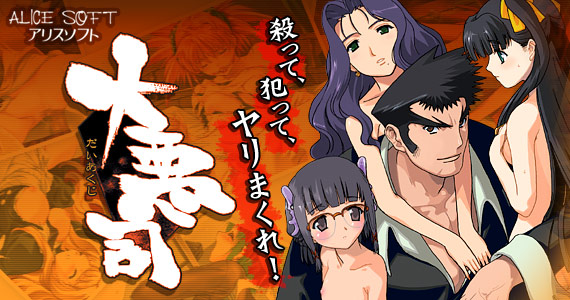 (無修正)大悪司～前戯のススメ～[中文字幕]|(無修正)大悪司 ～前戯のススメ～[中文字幕]