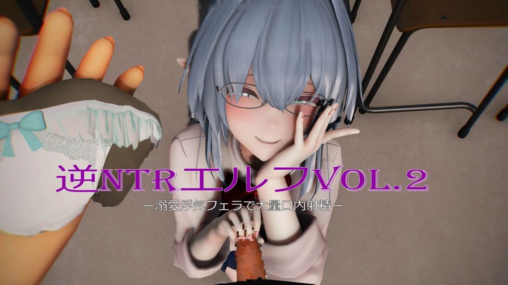 [0721masterPAISEN] 溺愛浮気フェラで大量口内射精