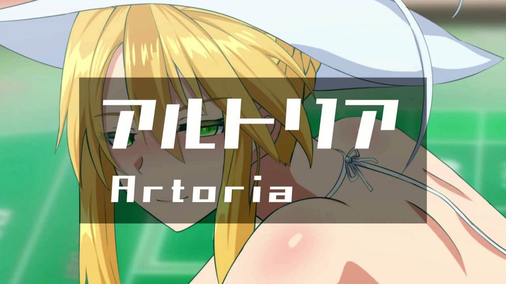 [ぎんハハ (Ginhaha)] アルトリアルーラー – 同人動画 (ぎんハハ)2023年