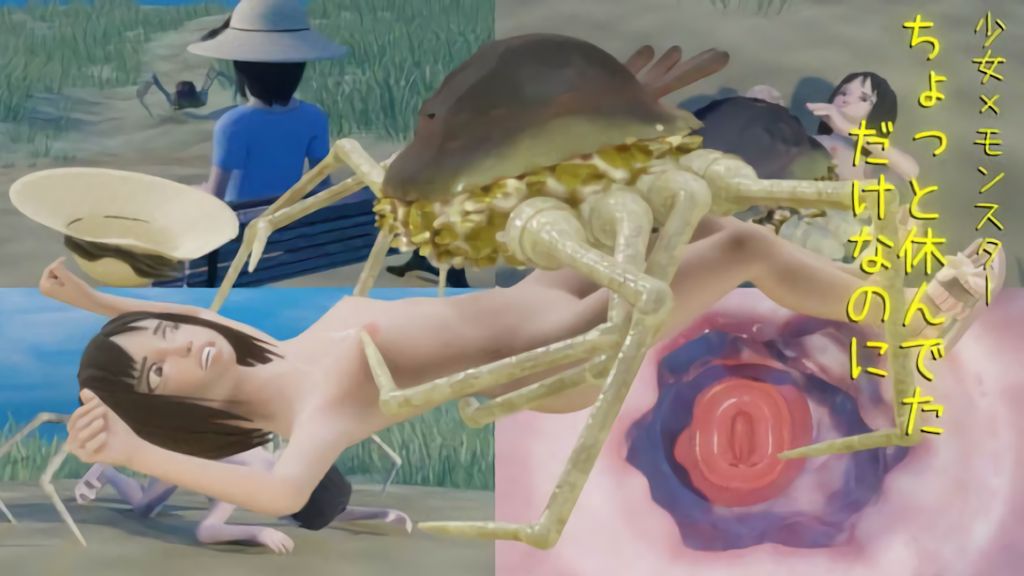 [湖畔の家] ちょっと休んでただけなのに