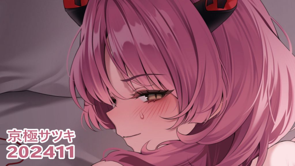 [リル] 24.11.02 京極サツキ