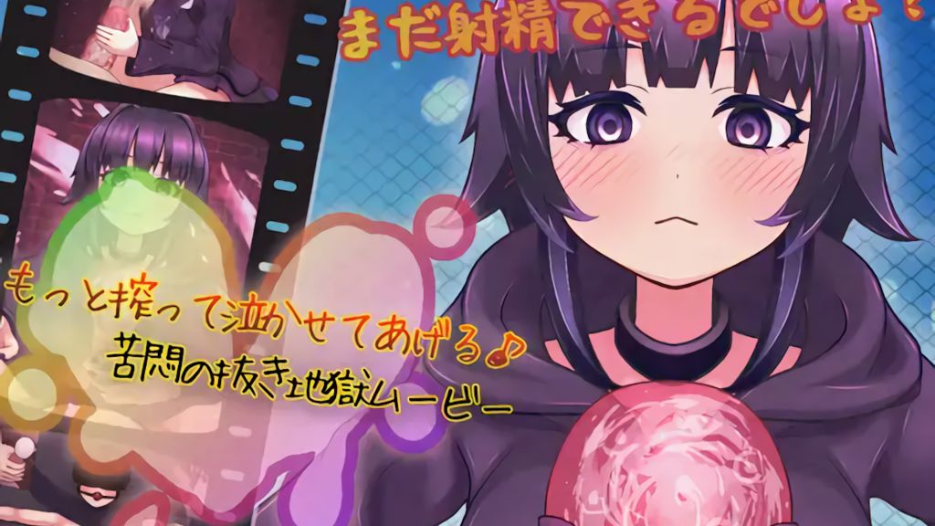 [完封抹シャツ] もっと搾って泣かせてあげる♪-苦悶の抜き地獄ムービー-