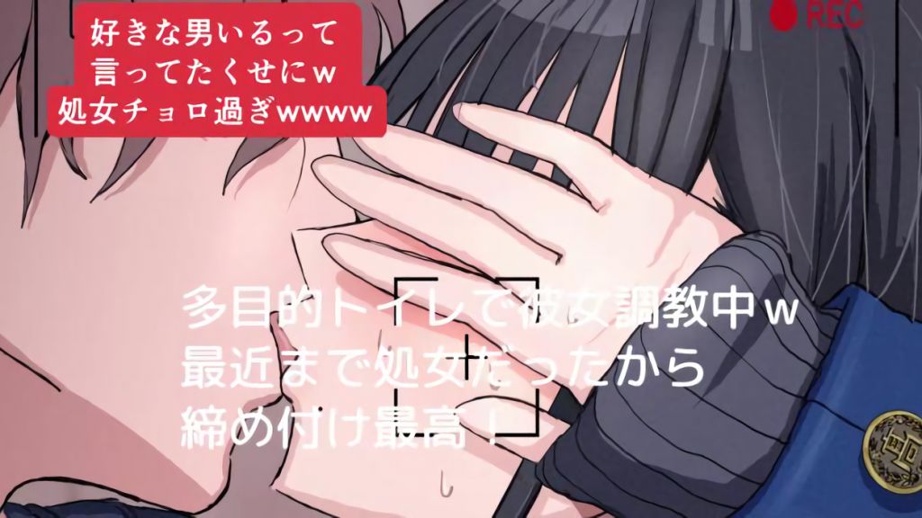 [Suppai] BSSシリーズ#1