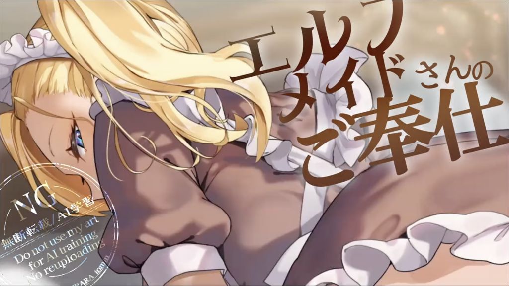 [かまくらら (tomin(トーミン))] 【動画】騎乗位でご奉仕
