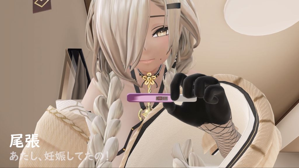 [ぽっぴーファンクラブ] 尾張 × 蟲