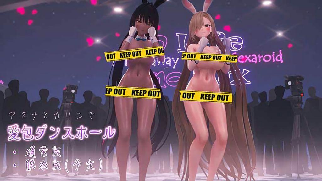 [みさみさの館 (misa_Ultra)] アスナ＆カリンで愛包ダンスホール