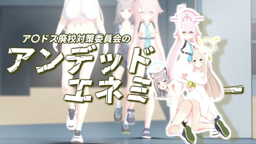 [Wの別室 (Wの人)] へんさいしよう！