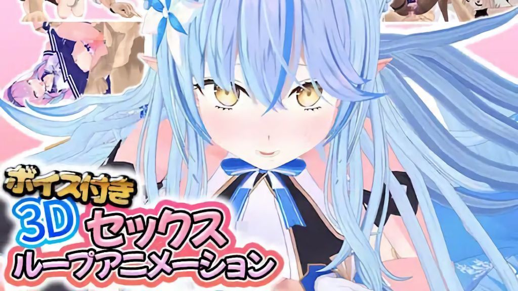 [アトリエすえ] ボイス付き3Dセックスループアニメーションホ〇ライブ編＃1