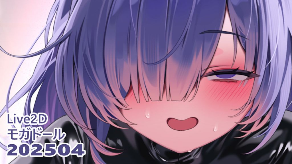 [リル (ReeL)] 25.04.03 モガドール