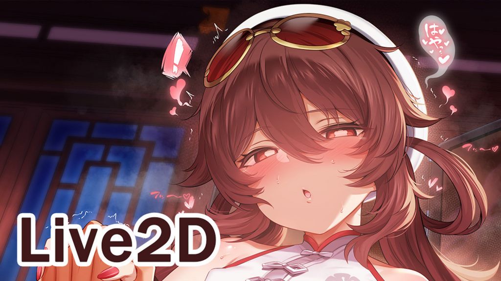 [neNeG] 胡桃／Hu Tao