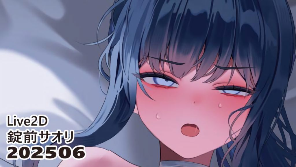 [リル (ReeL)] 25.06.01 錠前サオリ