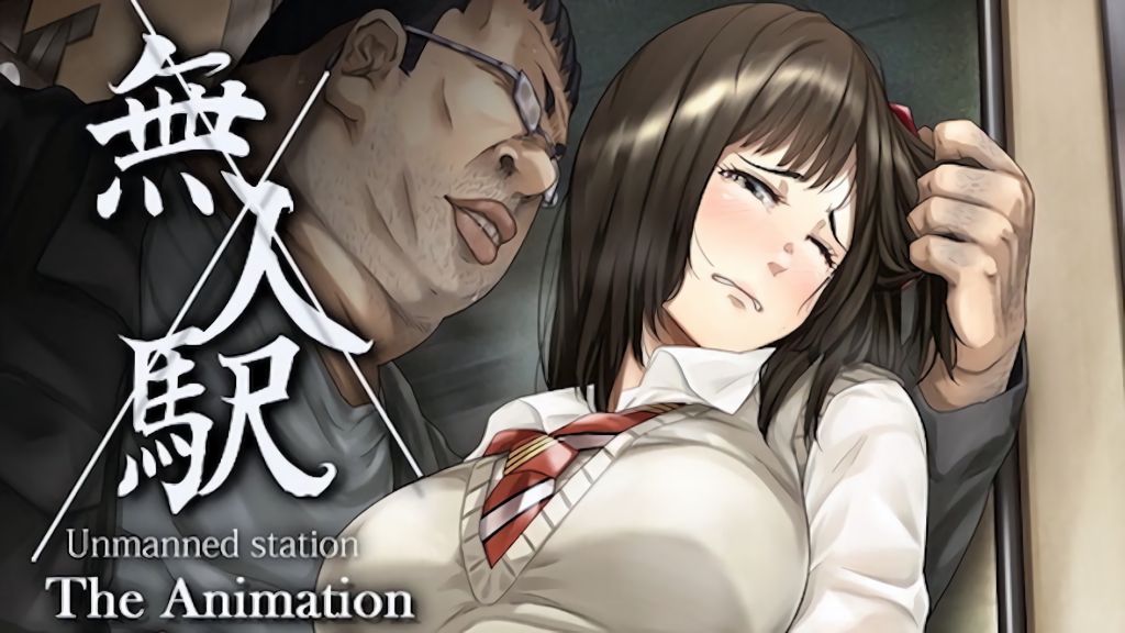 [中字後補] 無人車站 1