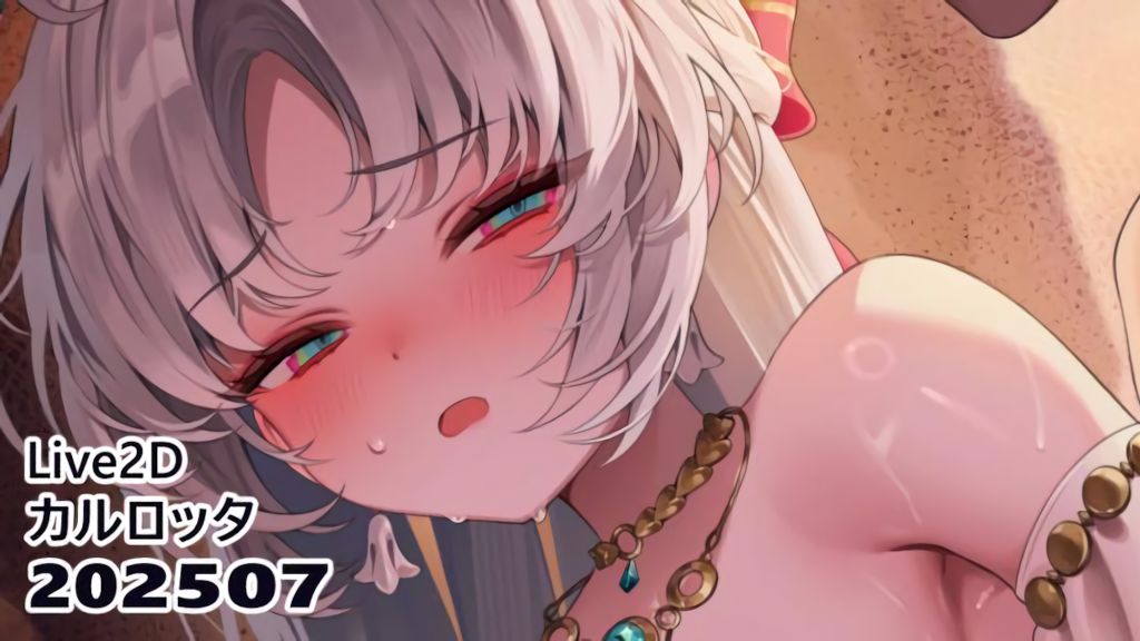 [リル (ReeL)] Carlotta