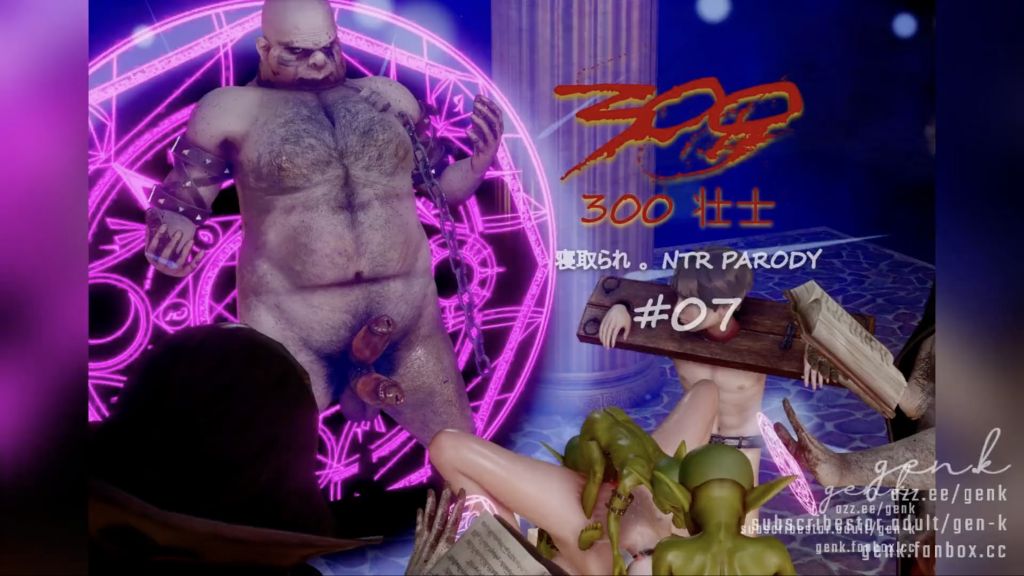 [GEN.K] The “300” | 300斯巴达 #07 [15min] [中文字幕]