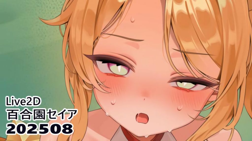 [リル (ReeL)] 25.08.01 Seia