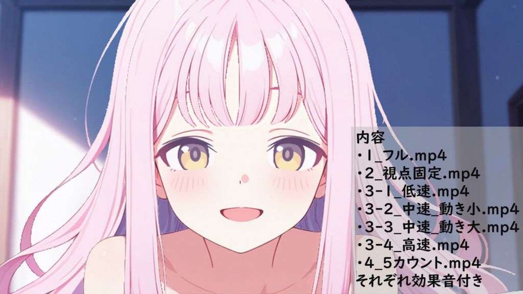 [ありのす] 聖園ミカ 騎乗位