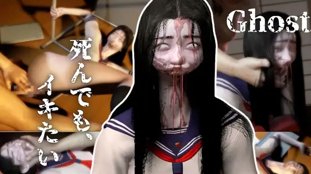 [月桂樹] 死んだけどめっちゃポジティブなゴーストちゃん