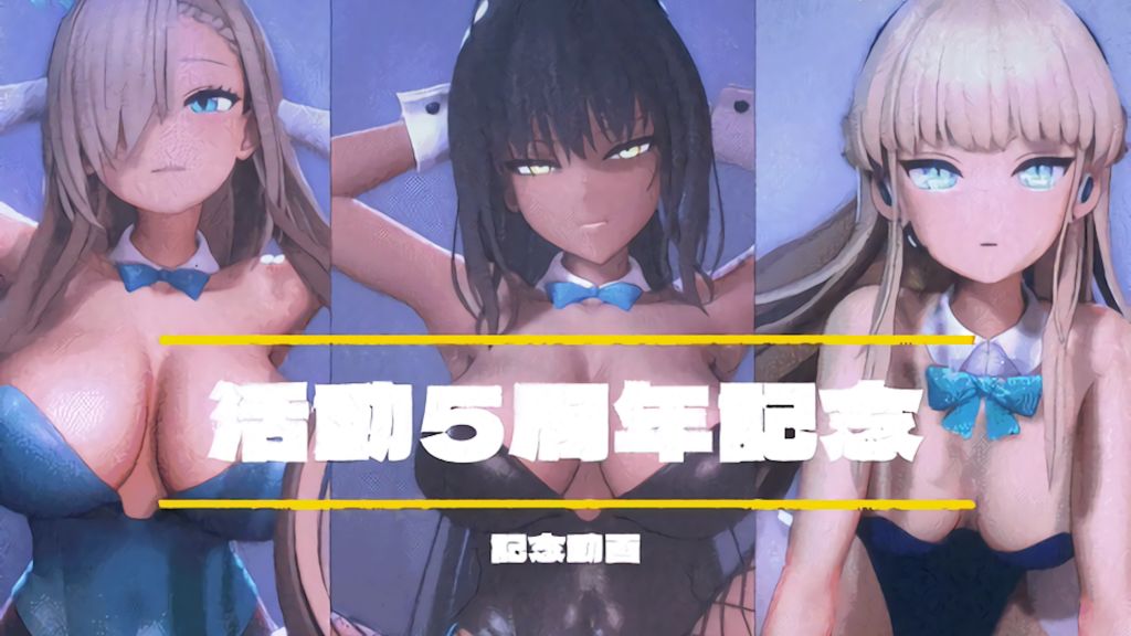 [zombie_alone] 5周年記念動画