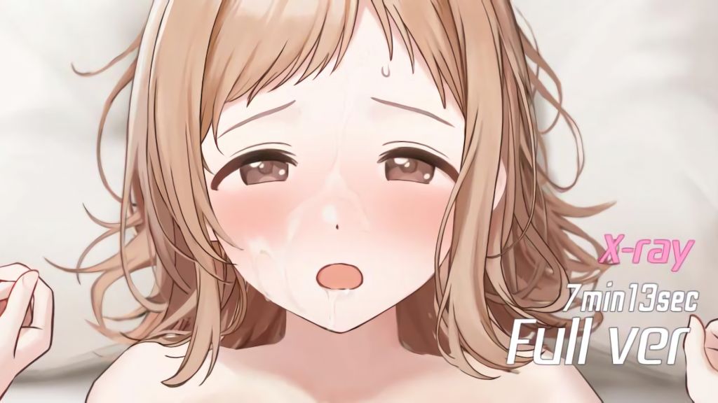 [najar] 「真乃」断面バージョン