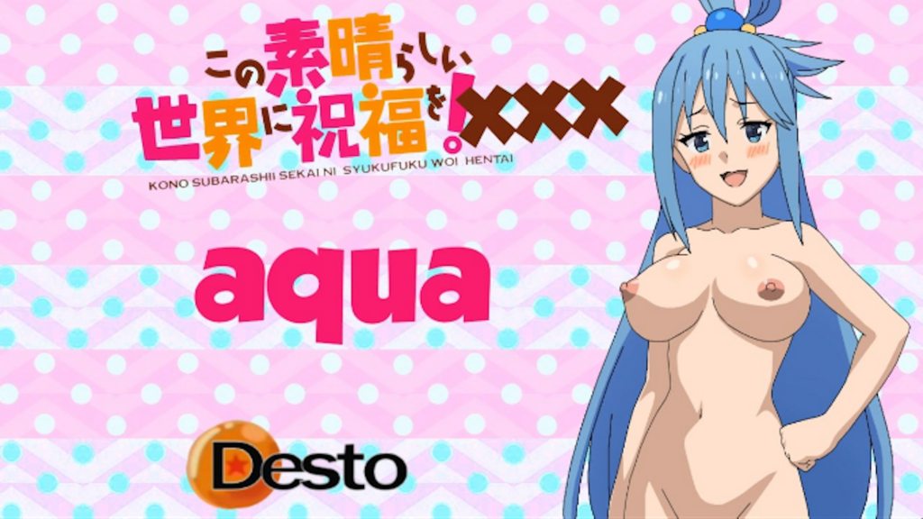 阿庫婭為了還債只好幫和真乳交，還被射在裡面？！