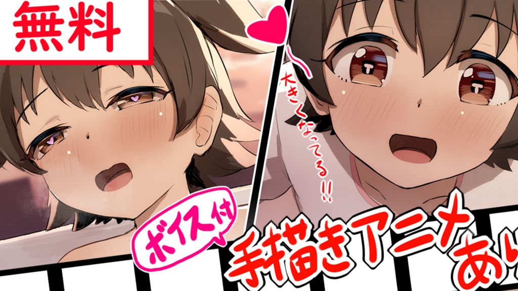 [セネト] 友達の家に遊びに行って、せっくすっていうやつをしたくなったみりあ ２