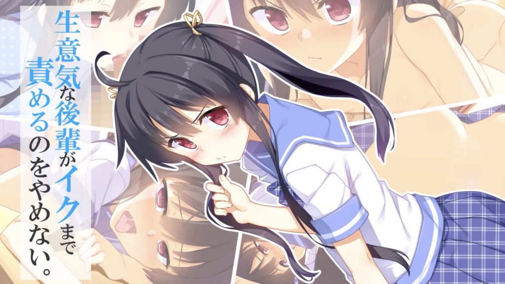 [survive] 不把囂張的學妹玩到高潮絕不罷手 [中文字幕]