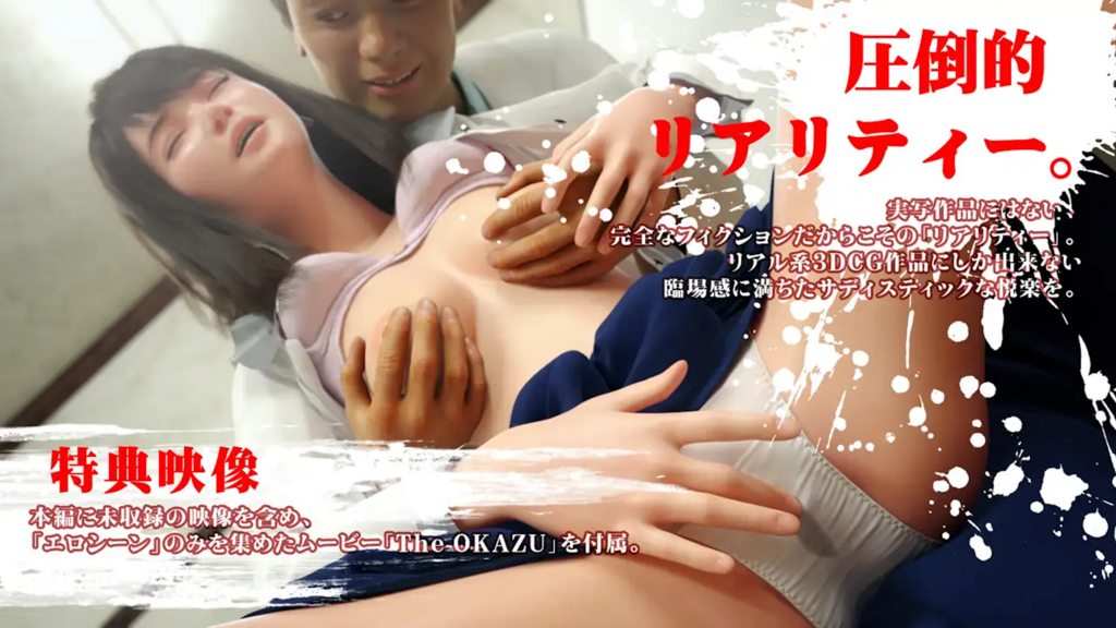 [アトリエこぶ] ねとりんぼ [前編][赠品][中文字幕]