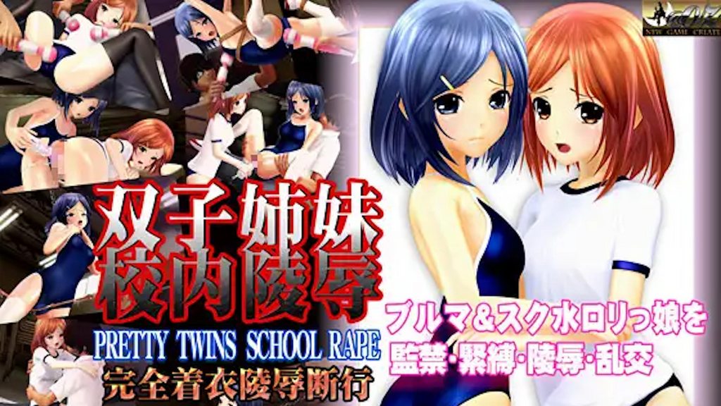 [@OZ] 双子姉妹 校内陵辱 [ブルマ+スク水][中文字幕]