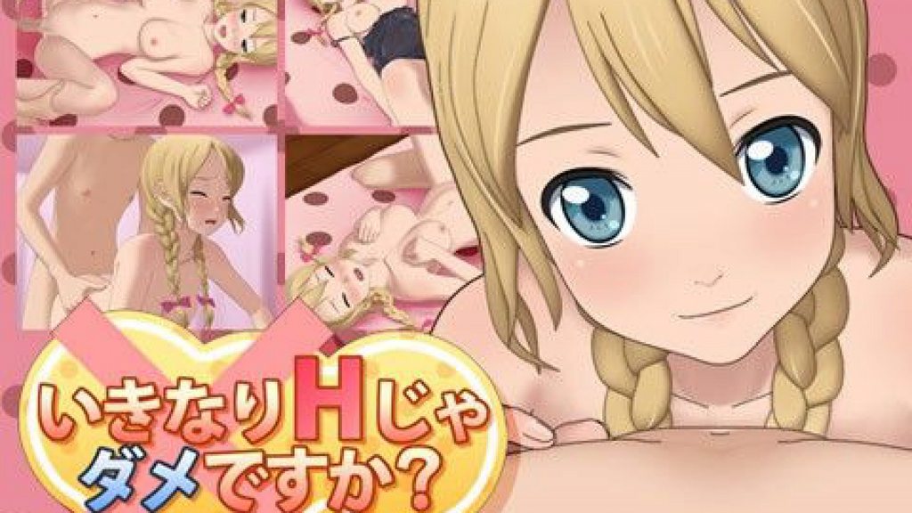 [あにぽりら〜いふっ!] 就不能給我一個H嗎？ [中文字幕]