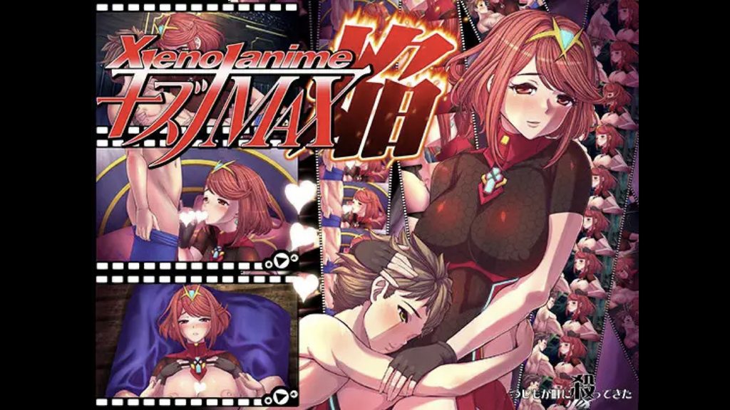 [つじもが町に殺ってきた!!!] XENOANIMEキズナMAX焔 [中文字幕]