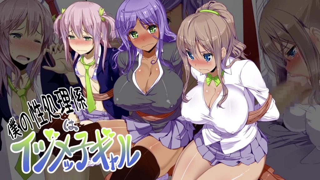 [survive] 我的性處理工作員是喜歡欺凌別人的女孩子 1 [中文字幕]