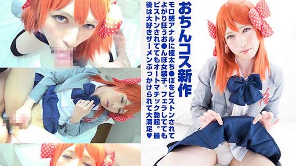 [PC-029] 精液滿面的小千代