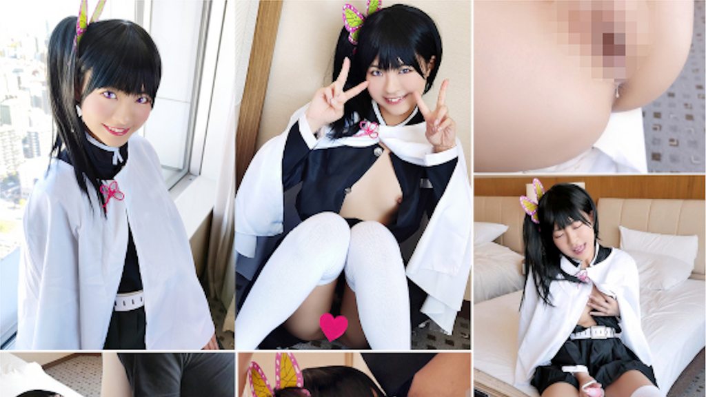 [COSH-067] 真真正正的美少女與日本正月相配的角色扮演妹進行秘密作業！？中出初體驗！？做孩子的呼吸・本氣孕習得不久的○8歲！我的柱將穿透子宮！看似與色情無緣的清純妹的受孕SEX！！