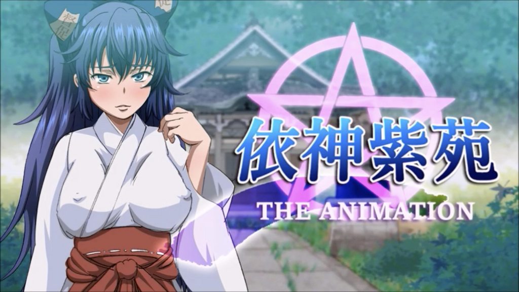 [幻酔腐] 紫苑の脱糞アニメーション