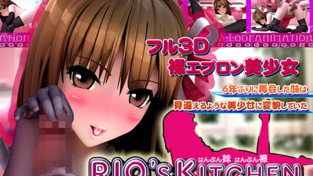 [MiMiA Cute] RIO's KITCHEN -movie- [中文字幕]