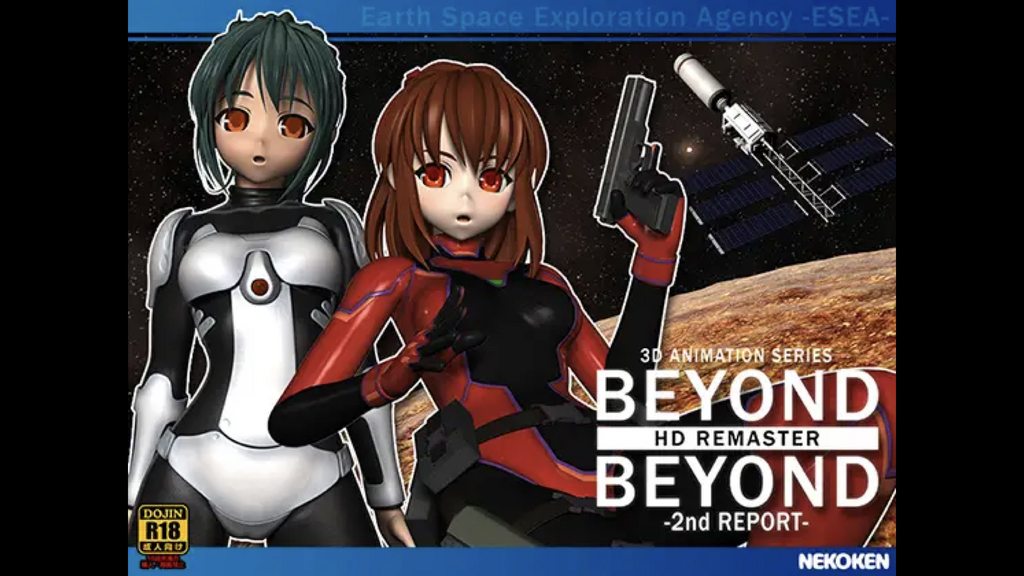 [猫拳] BEYOND-2nd REPORT- HDリマスター [中文字幕]