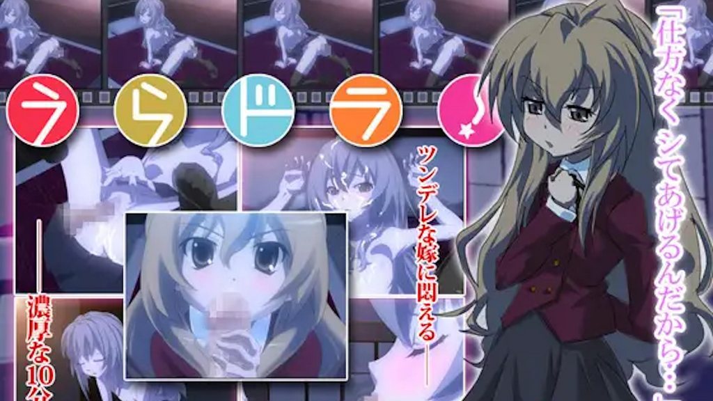 [I] うらドラ! [中文字幕]