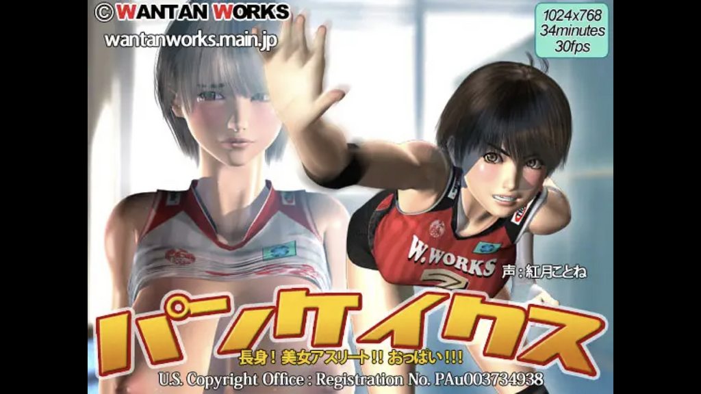 [WANTAN WORKS] パンケイクス2 [前編+後編+おまけ三合一剪辑版][中文字幕]