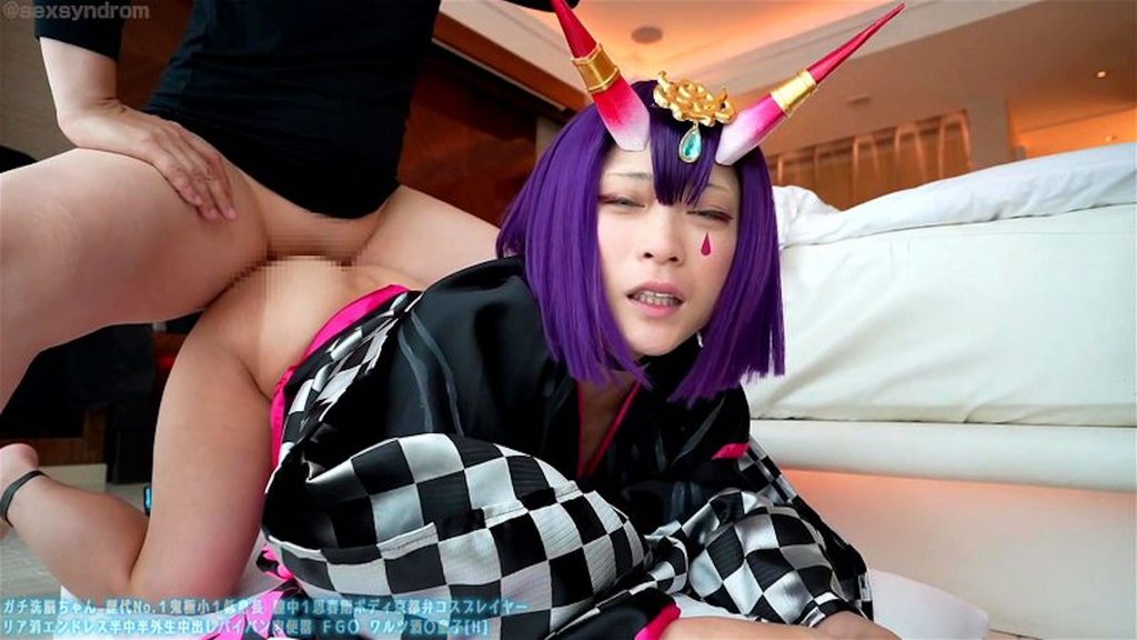 [Sex Syndrome] ガチ洗脳ちゃん 歴代No.１鬼極小１低身長 膣中１思春期ボディ京都弁コスプレイヤー ワルツ酒〇童子[H][PART 01]