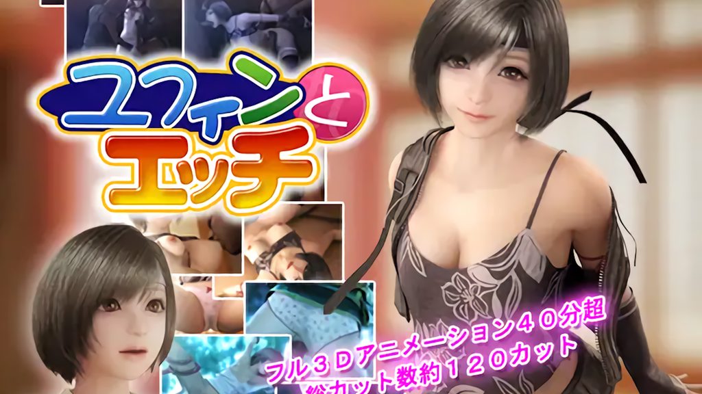 [HY工房] 和尤菲H [中文字幕]