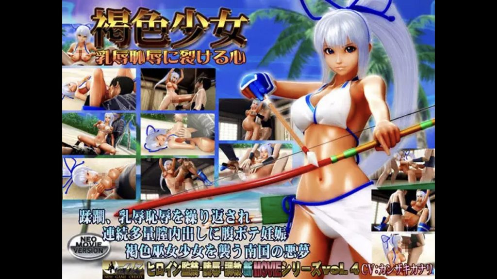 [@OZ] 褐色少女乳辱恥辱に裂ける心 [中文字幕]