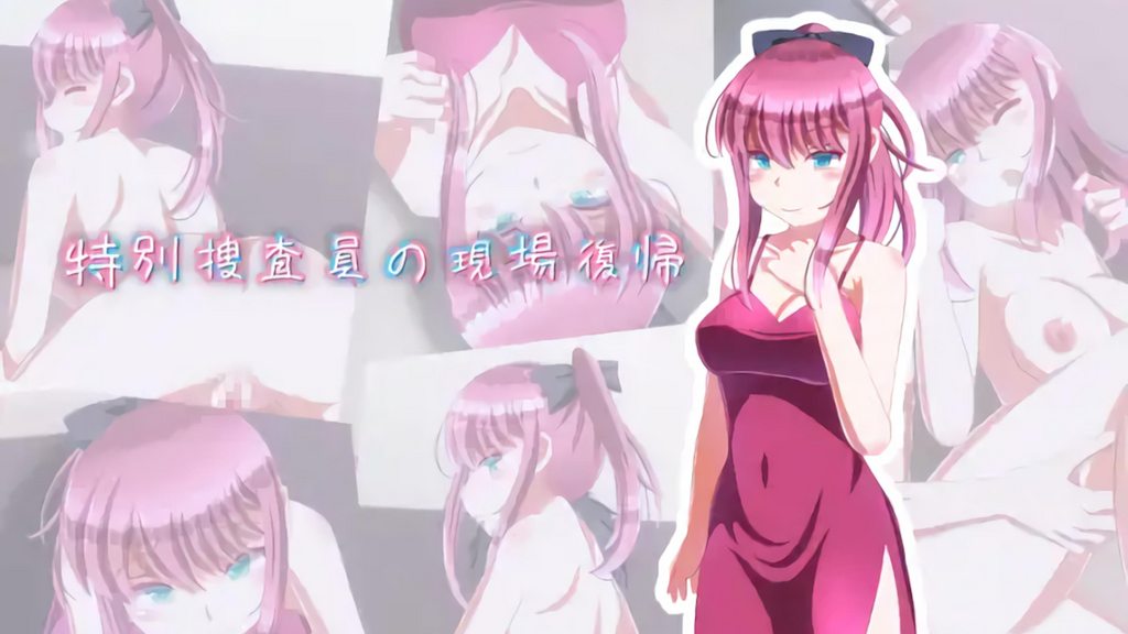 [Sometimes Bad Tool] 特別搜查員恢復原職 [中文字幕]