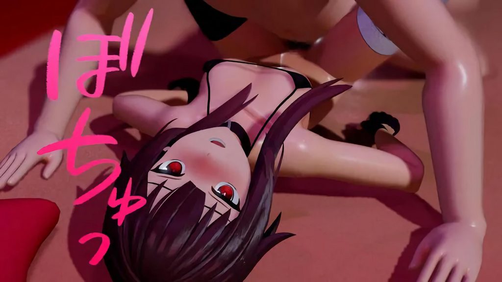 [だぶりゅーP(doubleP)] めぐみんにイタズラしてハメまくる動画