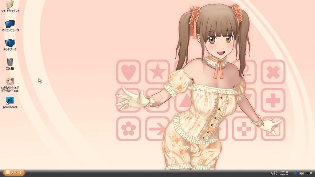 [あにぽりら〜いふっ!] 壁紙彼女?