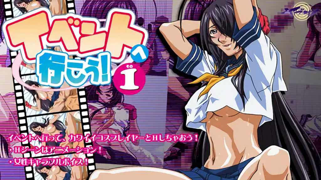 [ヤブサメ] イベントへ行こう！その1