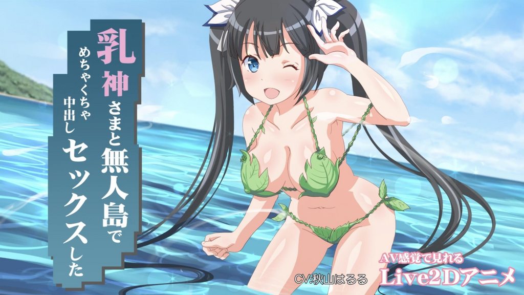 [ミラカン (miracan)] 乳神さまと無人島でめちゃくちゃ中出しセックスした