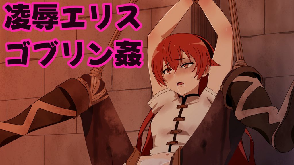 [akinoya] 艾莉絲·格雷拉特 [無職轉生～到了異世界就拿出真本事～]