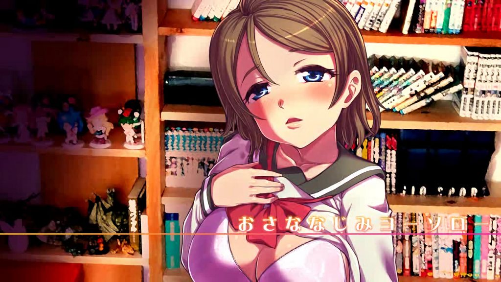 [つじもが町に殺ってきた!!!] おさななじみヨーソロー