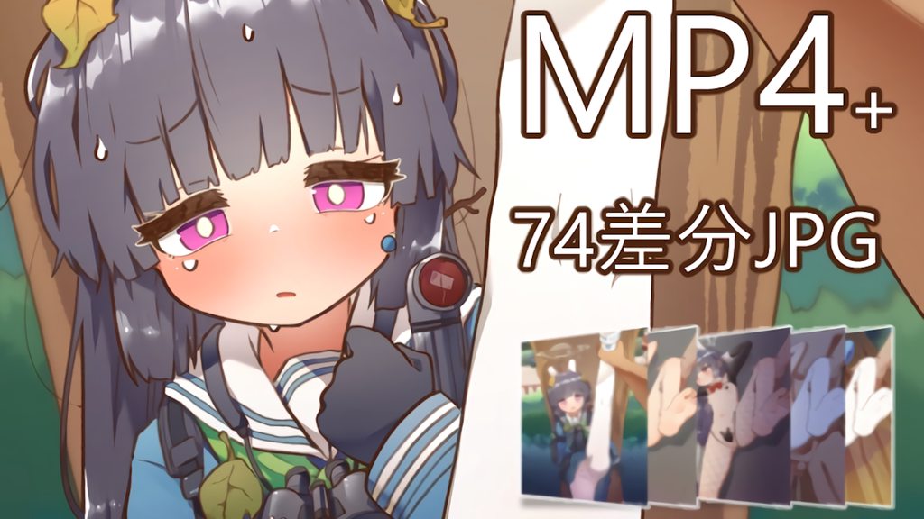 [MOUNTAIN HAN_山含] Rabbit Park